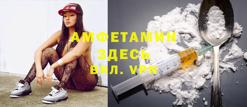 Amphetamine 97%  где продают наркотики  mega ССЫЛКА  Димитровград 