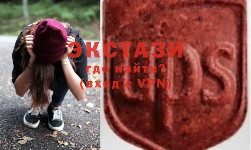 мориарти состав  Димитровград  Ecstasy ешки 