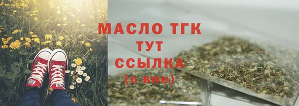 spice Белокуриха